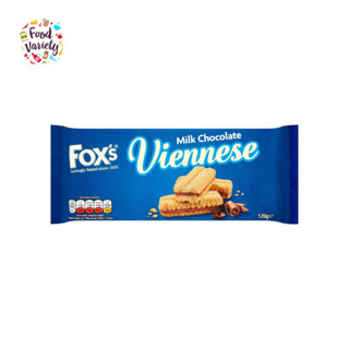 Fox’s Melts Viennese Chocolate Biscuit 120g ฟ็อกซ์ เมลท์ เวียนนา ช็อกโกแลต บิสกิต 120 กรัม