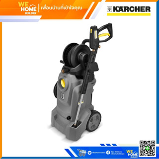 เครื่องฉีดน้ำแรงดันสูง HD 4/10 X Classic ยี่ห้อ KARCHER (คาร์เชอร์)