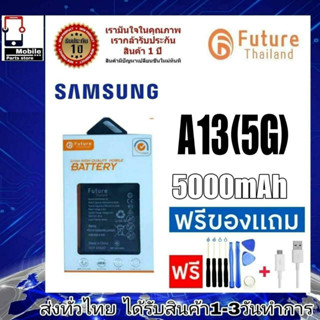 แบตเตอรี่ แบตมือถือ อะไหล่มือถือ Future Thailand battery samsung A13(5G) แบตsamsung A13/5G