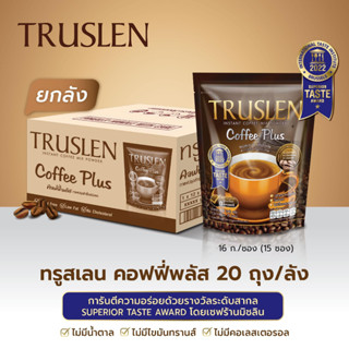 ขายยกลัง(1ลังมี20ถุง) TRUSLEN COFFEE PLUS- กาแฟทรูสเลน คอฟฟี่ พลัส (สีน้ำตาล1ลัง)