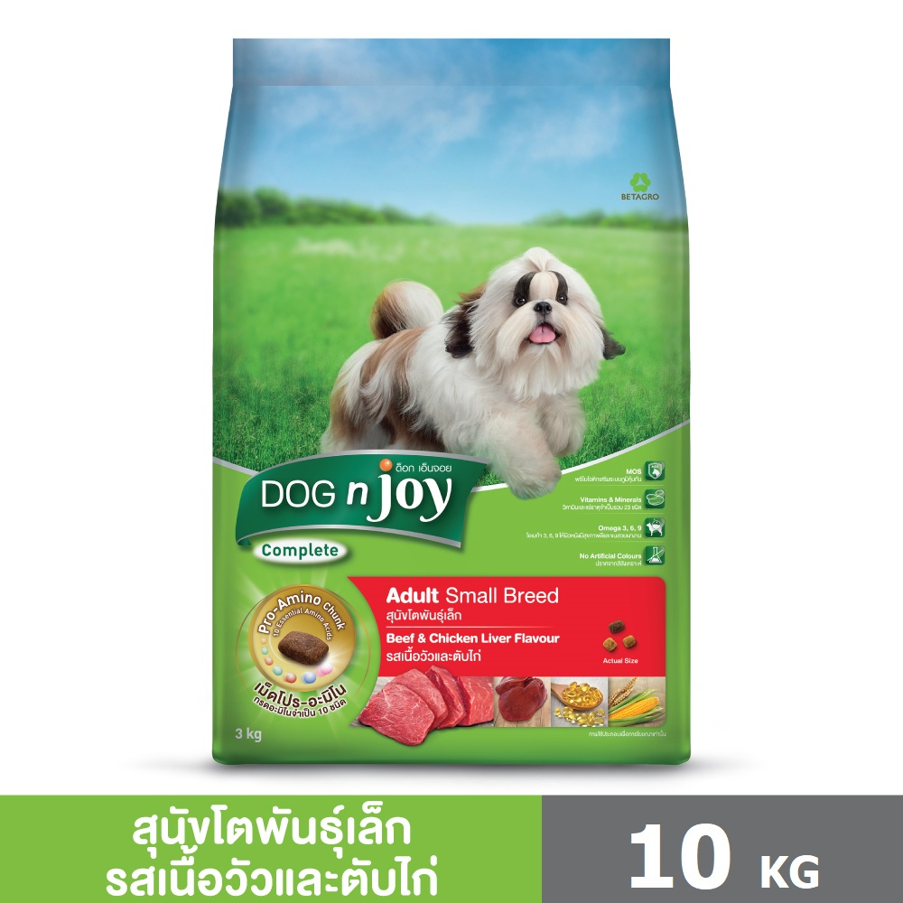 DOG n joy Complete ขนาด 10กก. สูตรเนื้อและตับไก่ อาหารเม็ดสำหรับสุนัขพันธุ์เล็กทุกสายพันธุ์