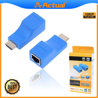 เฮดดีเอ็มไอ Extender to RJ45 Over Cat 5e/6 Network LAN Ethernet Adapter