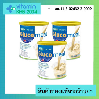 Mega We care Glucomeal (400g) เวย์โปรตีนผสมวิตามิน เกลือแร่ และโพรไบโอติกส์