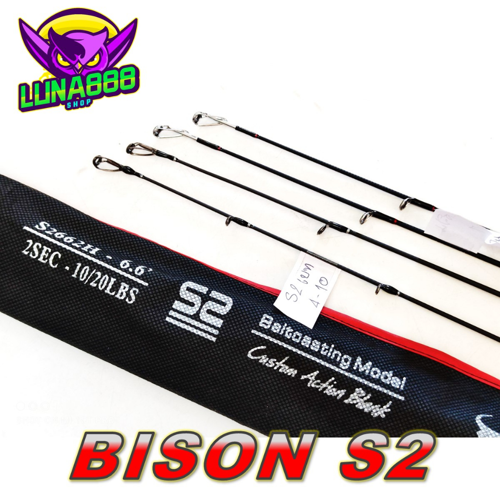 ปลายคัน Bison  S2 สปิน/เบท  ใส่ท่อ pvcในการส่ง