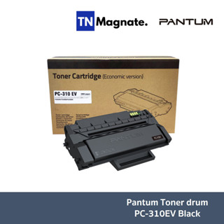 [หมึกพิมพ์เลเซอร์] Pantum Toner drum PC-310EV Black