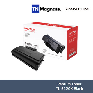 [หมึกพิมพ์เลเซอร์] Pantum Toner TL-5120X Black