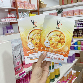 มาส์กหน้าวิตซีน้องฉัตร(ราคาต่อ 1 ซอง) Vit C Bio Facial Mask มาส์กน้องฉัตร มาส์กวิตซีเกาหลี 33 ml.