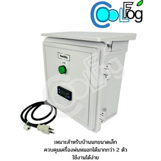 ตู้ควบคุมอุณหภูมิและความชื้น1ชั้น  Digital Humidity Controller