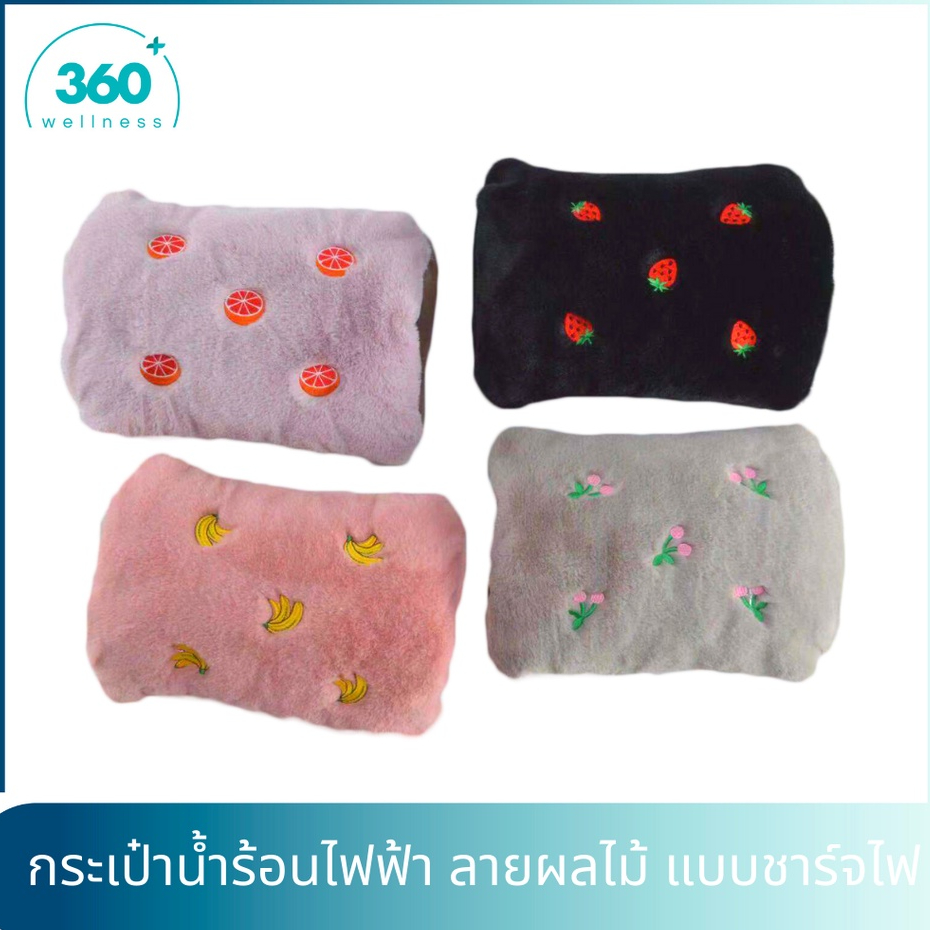 [360wellness+ร้านแนะนำ] กระเป๋าน้ำร้อนไฟฟ้า ตัวยู ประคบ คอ บ่า ไหล่ ถุงประคบร้อนไฟฟ้า ปวดเมื่อย - รูปที่ 5