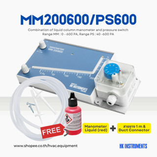 MM200600/PS600 Filter Alerts, combination of liquid column manometer and pressure switch "HK Instruments"