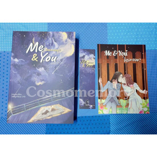 [นิยาย มือ2 สภาพ 95%] Me &amp; You ใครจะยอม? / lily house