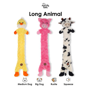 Long Animal🐄  ตุ๊กตาของเล่นสุนัข ขนาดกลาง-ใหญ่ ของเล่นหมา ของเล่นแมว Linktuff