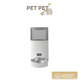 [ประกัน 1 ปี] Pet Pet Shop Pet Marvel Mini Pet Smart Feeder เพ็ท มาเวล เครื่องให้อาหารสัตว์ อัตโนมัติ ขนาดมินิ