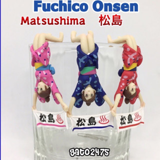 Fuchico Onsen Matsushima Limited**สินค้าลิขสิทธิ์จากญี่ปุ่น**