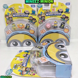 Mineez Minion สินค้าลิขสิทธิ์ Universal Studios