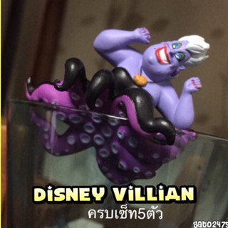 Disney Villains ตัวร้าย เกาะแก้ว ครบเซ็ท 5 ตัว*สินค้าลิขสิทธิ์*