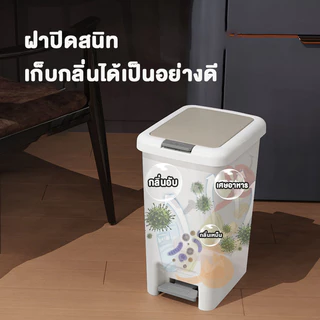 AD159_Shop ถังขยะ แบบเปิดมือ-เท้า สะดวกต่อการใช้งาน มินิมอลพลาสติกทรงสี่เหลี่ยม มี 6 ขนาf พร้อมส่ง!!