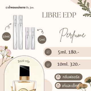 น้ำหอม Libre EDP แท้ แบ่งขาย 5 ml. 10 ml.