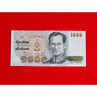 ธนบัตร 1000 บาท แบบ 14 (จัมโบ้) ลายน้ำในหลวง สภาพไม่ผ่านใช้ เก่าเก็บ