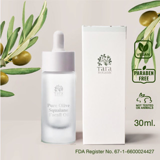 Pure olive squalane facial oil เพียว โอลีฟ สควาเลน เฟเชี่ยล ออยล์