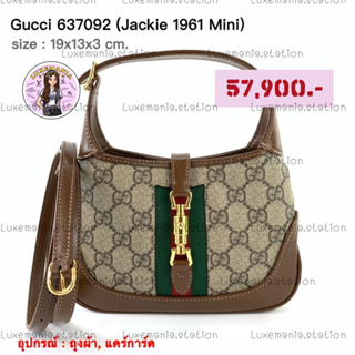 👜: New!! Gucci Jackie 1961 Mini 637092‼️ก่อนกดสั่งรบกวนทักมาเช็คสต๊อคก่อนนะคะ‼️