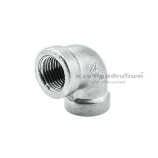 ข้องอเกลียวในสแตนเลส 1/4"-1" (เกลียวใน x เกลียวใน) 90 Degree Female x Female Thread, Pipe Connector, Fitting