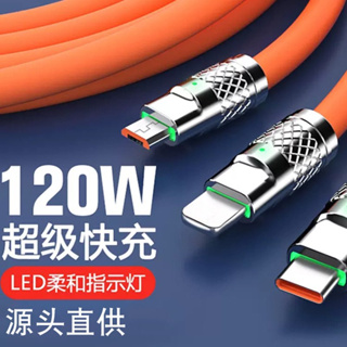 สายเคเบิลซิลิโคนเหลว ชาร์จเร็ว 3in1 6A 120W สาย Usb สายเคเบิล Micro Usb Super Fast Charge Charing Cable Type C