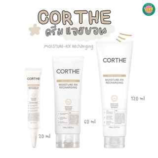 ꒰ 🐥 ꒱ 𖥦 CORTHE MOISTURE-RX RECHARGING