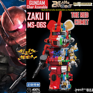 Bear Robot Bearbrick Gundam Series 188010 ZAKU II MS-06S Char Aznable MS-06S Zaku II Commander Type