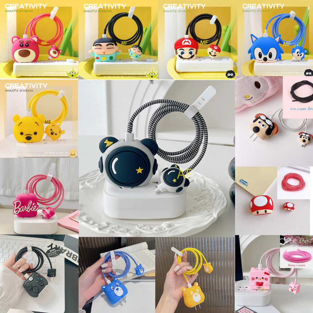 【ส่งจากไทย 120ลาย】เคส สำหรับ ไอโฟน Apple Power Adapter 18W/20W สายชาร์จ ลายการ์ตูนน่ารัก Cable Bite ตัวถนอมสายชาร์จ