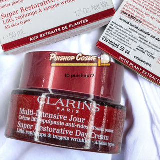 แท้ป้ายไทยถูกมาก CLARINS - Multi " Intensive Jour Super Restorative Day Cream