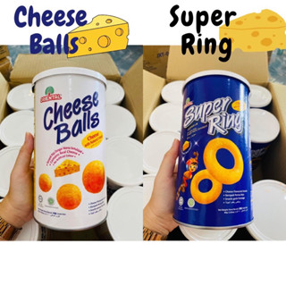 (ยกลัง)ขนมชีสบอล/ชีสริง(Cheese) ลัง 12 กระป๋อง