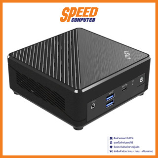 MSI Cubi N ADL-010TH MINI PC (คอมพิวเตอร์ตั้งโต๊ะ) Intel N100 , Integrated Graphics / By Speed Computer