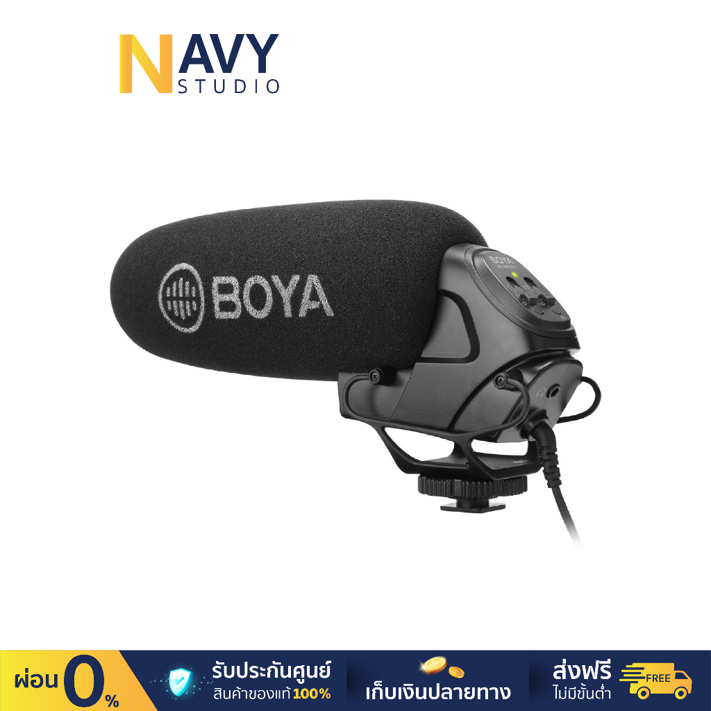 Boya BY-BM3031 Microphone ไมค์ติดหัวกล้อง ไมโครโฟน (รับประกันศูนย์ไทย 2 ปี)