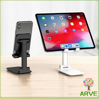 ที่วางโทรศัพท์ ขายึดพับ โทรศัพท์มือถือ แบน  Mobile phone holder