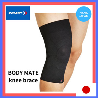 【ส่งตรงจากญี่ปุ่น】Zamst Bodymate สนับเข่า แบบนิ่ม สําหรับกิจกรรมประจําวัน