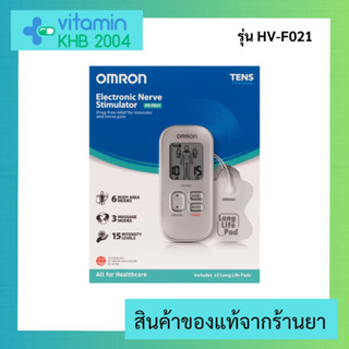 [รับประกัน2ปี] เครื่องนวดไฟฟ้า OMRON เครื่องศูนย์ประเทศไทย