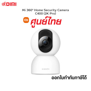 Xiaomi Mi Home Security Camera รุ่น C400 [2K Pro] (Global Version) กล้องวงจรปิดในบ้าน ความชัดระดับ 1080P หมุน 360 องศา