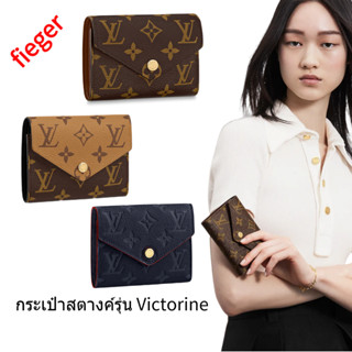 ใหม่ กระเป๋า LOUIS VUITTON classic LV ผู้หญิง กระเป๋าสตางค์รุ่น Victorine