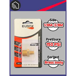 EUROX ข้อต่อ บุชชิ่ง ตัวผู้ 1/8 -ตัวผู้ 3/8  สีทอง Bushing Adapter 1/8M-3/8M , Pressure 150 psi [MM13]