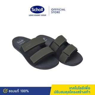 Scholl รองเท้าสกอลล์-ซีน่า Biom Xena รองเท้าแตะสวม ผู้ชาย เทคโนโลยี Biomechanics