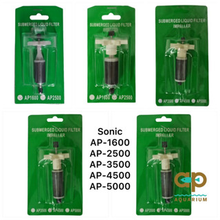 ทุ่นพร้อมแกนใบพัด Sonic AP-1600 AP-2500 AP-3500 AP-4500 AP-5000