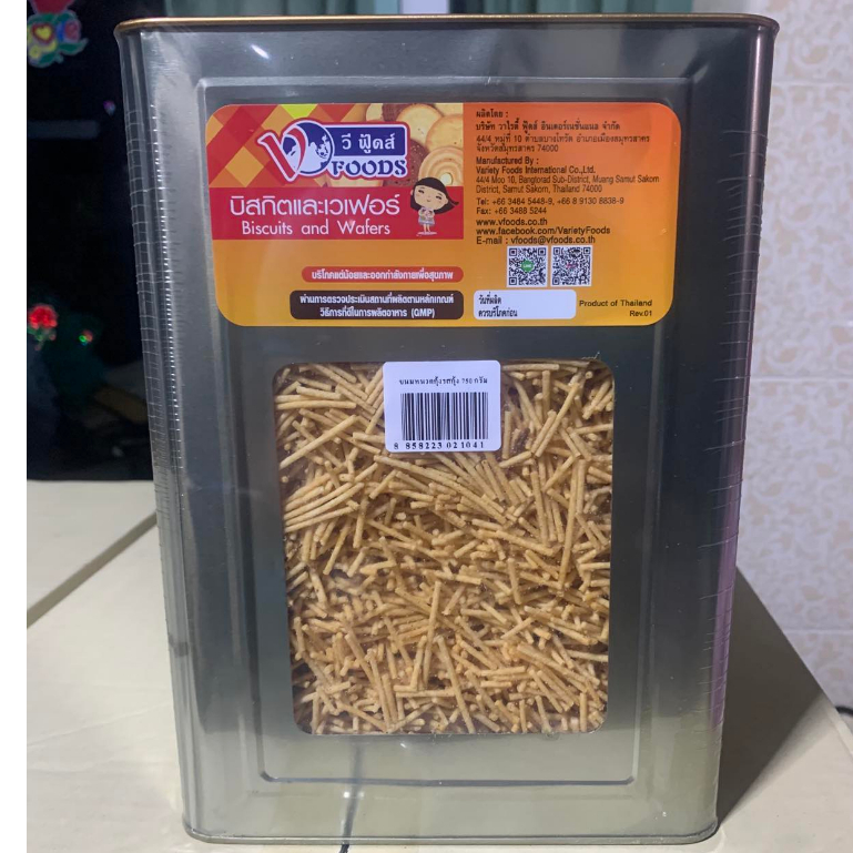 ขายยกบีป!! หนวดกุ้ง ขนาด 750 กรัม ข้าวโพดแท่งกรอบ ขนมปังตราวีฟู้ดส์ VFOODS ขนมปังปี๊บกลาง