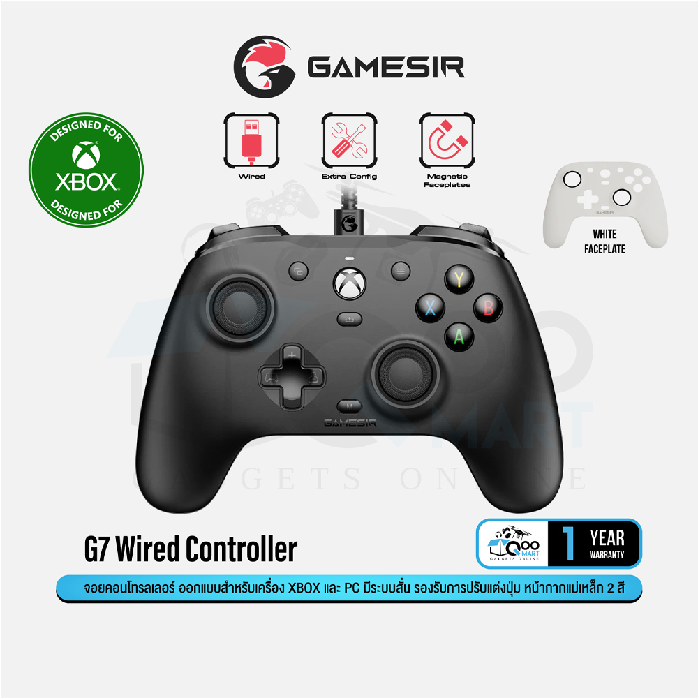 GameSir G7 Wired Controller for XBOX & PC จอยเกม จอยคอนโทรลเลอร์ รองรับการแต่งปุ่ม พร้อมหน้ากากแม่เหล็ก 2 สี #Qoomart