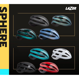 หมวกจักรยาน LAZER SPHERE