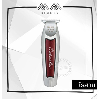 Wahl Detailer Cordless Li ปัตตาเลี่ยนกันขอบดีเทลเลอร์ ไร้สาย