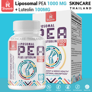 Rosomolo liposomal pea luteolin 1100 MG 60 Capsules ระบบย่อยอาหาร