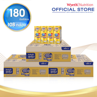 S-26 UHT Gold Pro cases (108 boxes) เอส 26 นมกล่องยูเอชที โกลด์ โปร แพ็ค 4 x 9 3 ลัง (108 กล่อง)
