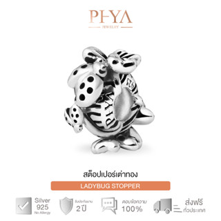 PHYA Lady bug Organism Stopper สต็อปเปอร์เงินแท้ เต่าทองและดอกไม้ สีเงินรมดำ