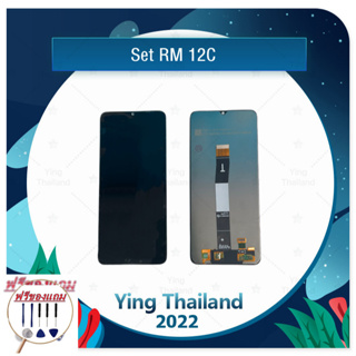 Set Rm 12c (แถมฟรีชุดซ่อม) อะไหล่จอชุด หน้าจอพร้อมทัสกรีน LCD Display Touch Screen อะไหล่มือถือ คุณภาพดี